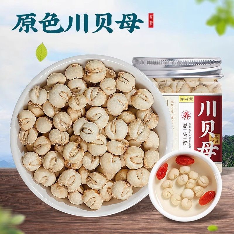 平贝母