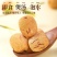 电商直播网红虎皮枣去皮去核若羌红枣新疆灰枣加工厂批发直供