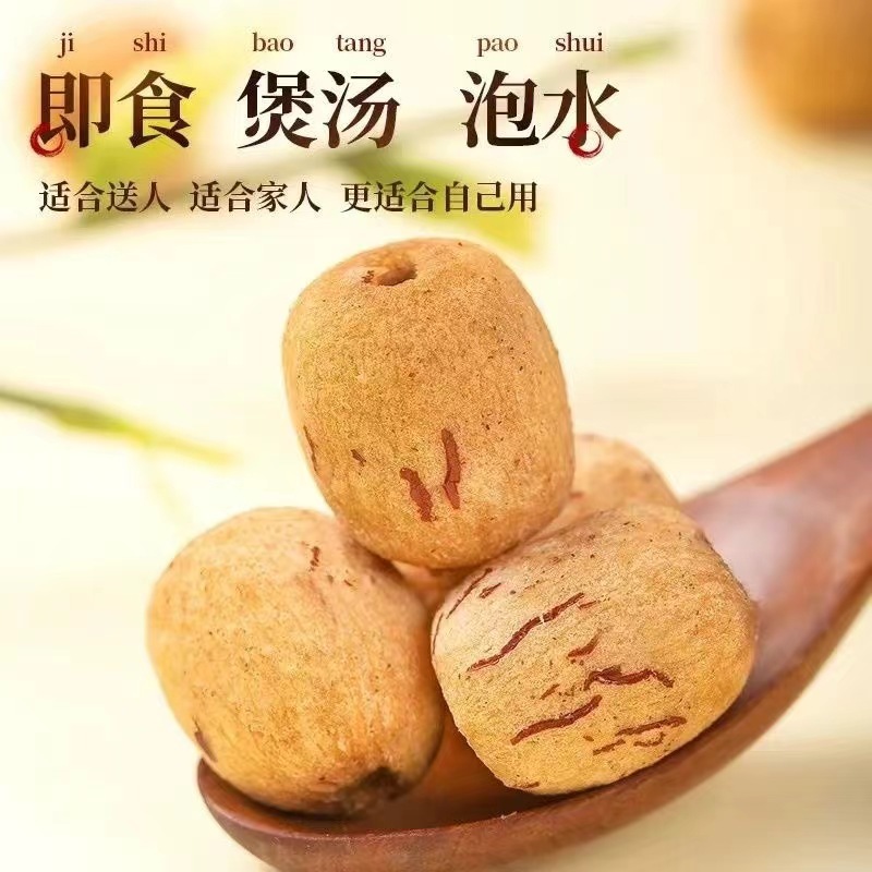 电商直播网红虎皮枣去皮去核若羌红枣新疆灰枣加工厂批发直供