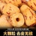 电商直播网红虎皮枣去皮去核若羌红枣新疆灰枣加工厂批发直供