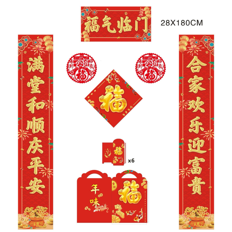 2025春节对联备货啦六件套批发便宜套装一件几毛钱