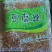 豆腐叶豆腐丝，五斤一袋，做法多多，高蛋白食物。