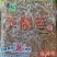 豆腐叶豆腐丝，五斤一袋，做法多多，高蛋白食物。