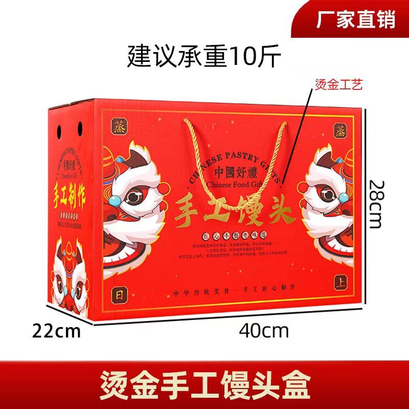 鸡蛋纸箱礼盒/坚果纸箱/水果蔬菜/等产品纸箱定制
