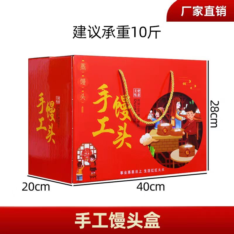 鸡蛋纸箱礼盒/坚果纸箱/水果蔬菜/等产品纸箱定制