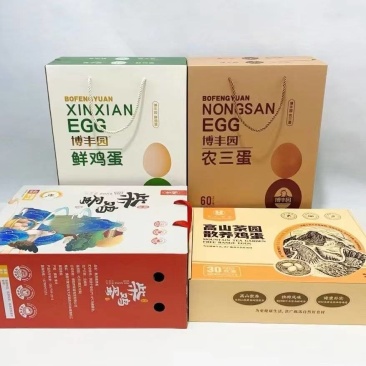 杂粮礼品盒/蔬菜礼盒/水果纸箱/可以定制各种款式
