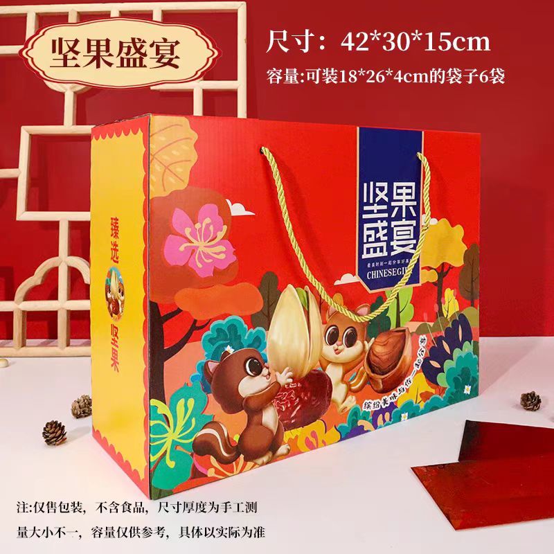 杂粮礼品盒/蔬菜礼盒/水果纸箱/可以定制各种款式