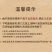 四川香肠原味腊肠川味特产腊味烟熏广味煲仔饭餐饮商