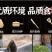 四川香肠原味腊肠川味特产腊味烟熏广味煲仔饭餐饮商