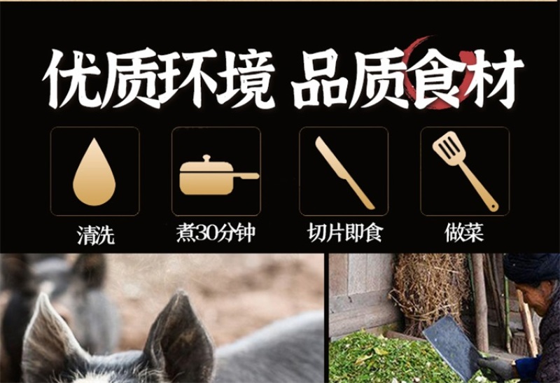 四川香肠原味腊肠川味特产腊味烟熏广味煲仔饭餐饮商