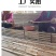 竹羊床漏粪板厂家直发诚信合作品质保证欢迎来电