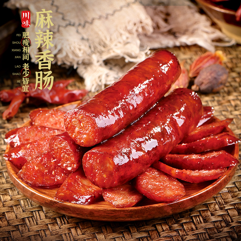 四川精品麻辣腊肠四川特产麻辣香肠口感丰富量大从优