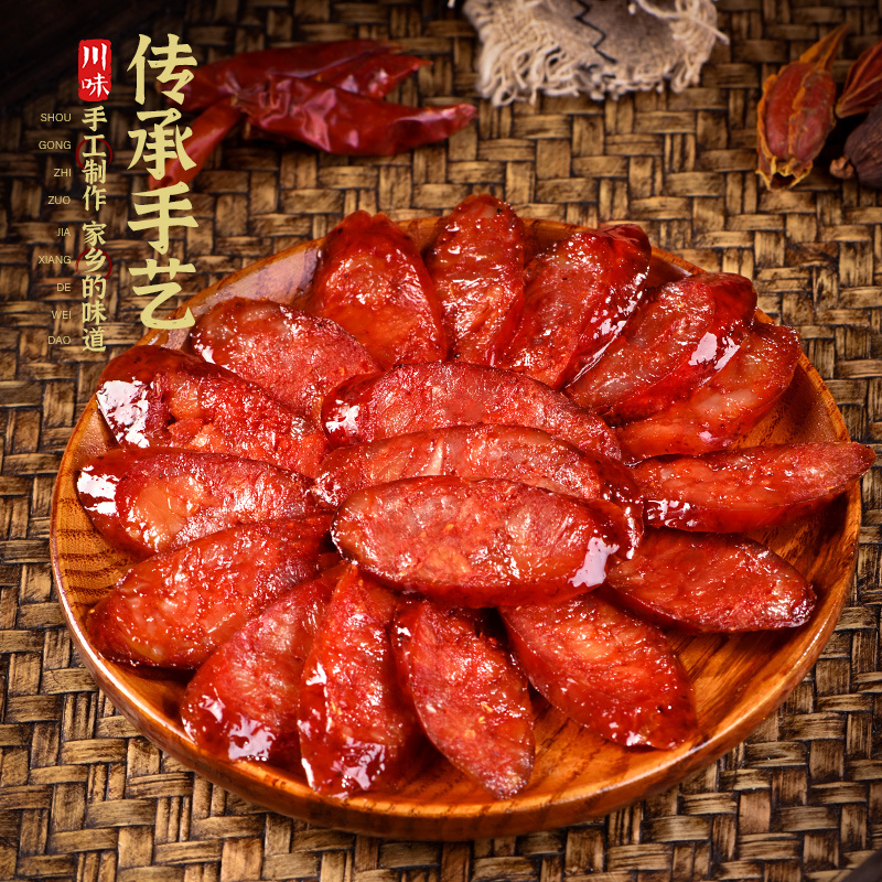 四川精品麻辣腊肠四川特产麻辣香肠口感丰富量大从优