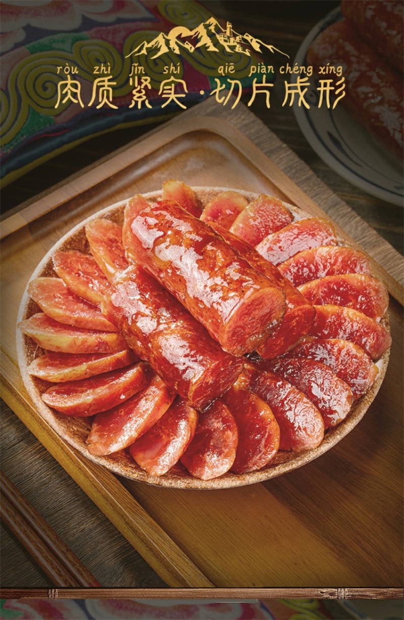 腊肠广味腊肠适用于煲仔饭餐饮保质保量量大从优