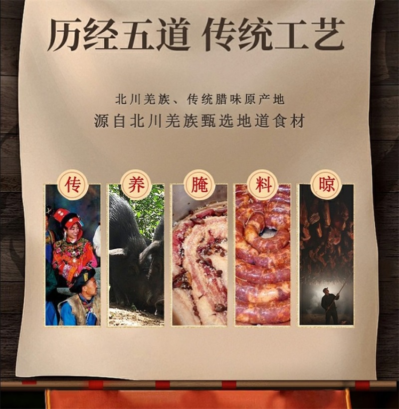 腊肠广味腊肠适用于煲仔饭餐饮保质保量量大从优