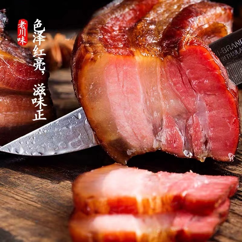 腊肉五花腊肉烟熏腊味色泽红亮质量保证价格实惠