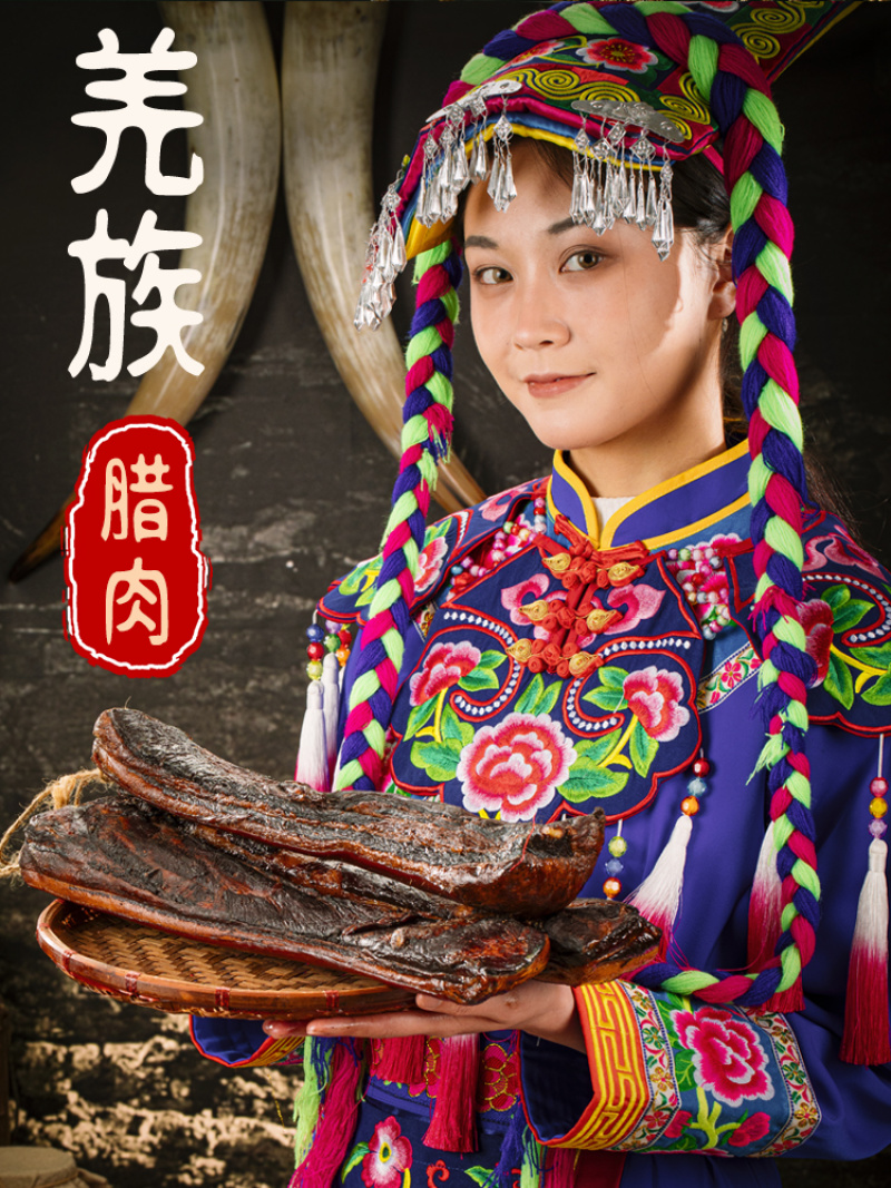 腊肉五花腊肉烟熏腊味色泽红亮质量保证价格实惠