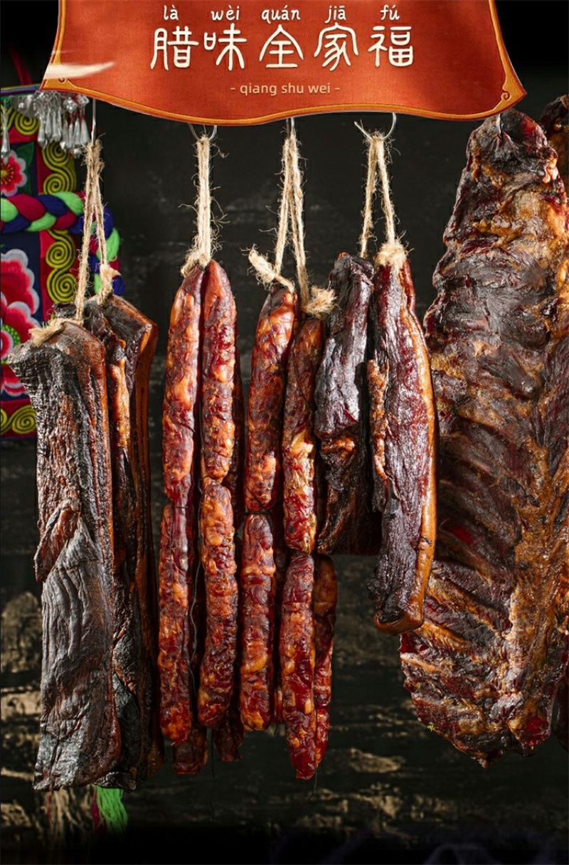 腊肉五花腊肉烟熏腊味色泽红亮质量保证价格实惠