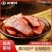 腊肉精品后腿腊肉四川特产肥瘦相间量大从优质量保