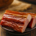 腊肉精品后腿腊肉四川特产肥瘦相间量大从优质量保