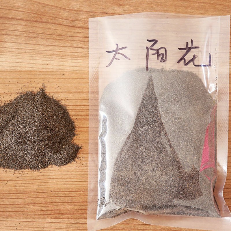 重瓣太阳花种子花种籽子四季播种开花混色阳台花籽易种活盆栽