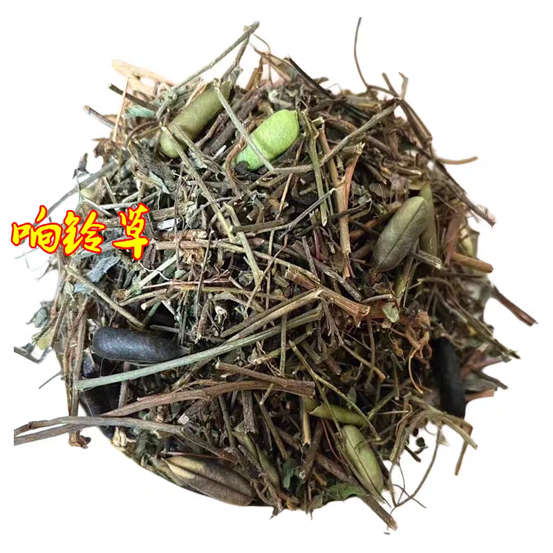 响铃草中药材马响铃野花生马铃草野生250g包邮