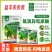 农爱多50%氯溴异氰尿酸真菌细菌黄瓜霜霉软腐病毒病杀菌剂