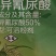 农爱多50%氯溴异氰尿酸真菌细菌黄瓜霜霉软腐病毒病杀菌剂