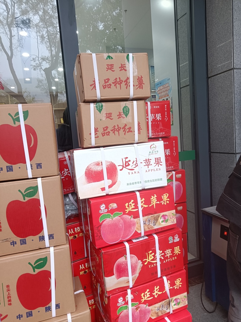 核桃