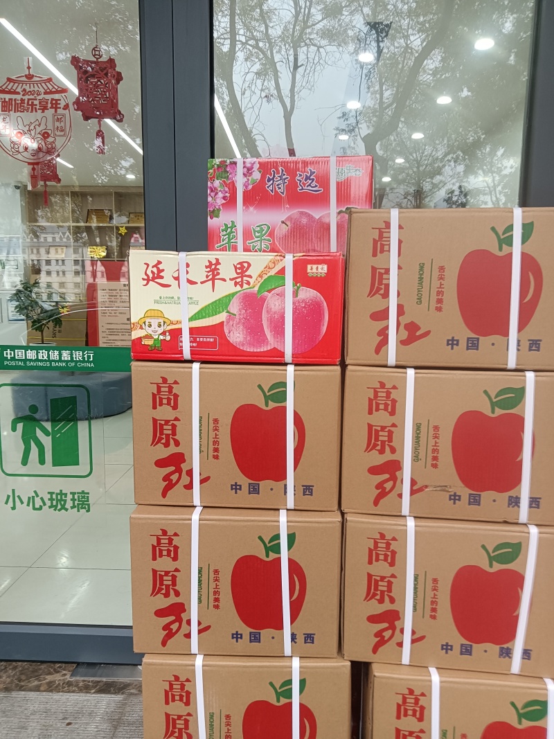 核桃