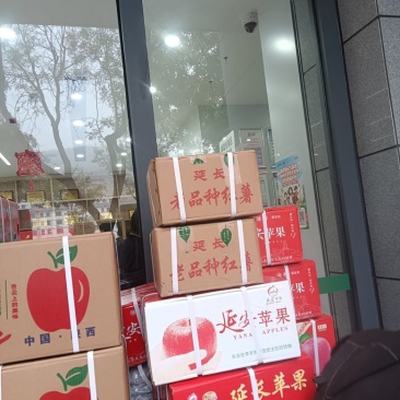 核桃