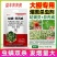 棚喜保12%哒螨灵异丙威蔬菜黄瓜白粉虱蚜虫大棚农药烟熏剂