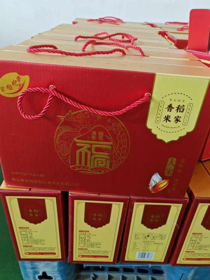 曹妃甸盐稻大米，省重点龙头企业，长年供货，质量保障