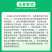 棚喜保12%哒螨灵异丙威蔬菜黄瓜白粉虱蚜虫大棚农药烟熏剂