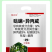 棚喜保12%哒螨灵异丙威蔬菜黄瓜白粉虱蚜虫大棚农药烟熏剂