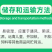 棚喜保12%哒螨灵异丙威蔬菜黄瓜白粉虱蚜虫大棚农药烟熏剂