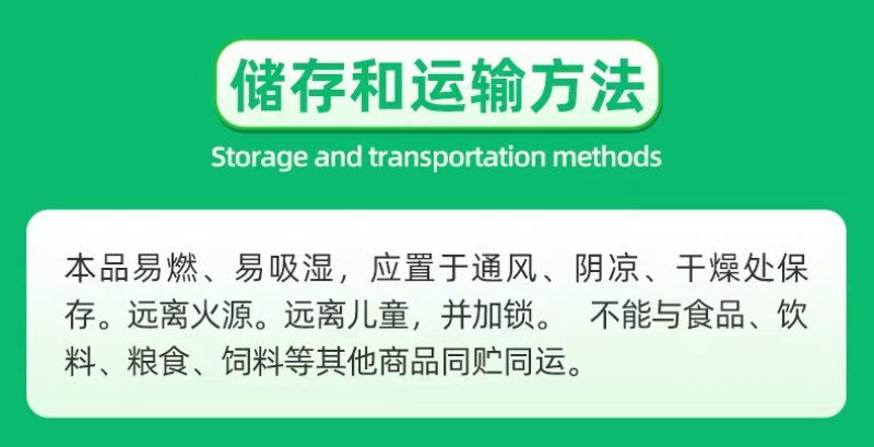 棚喜保12%哒螨灵异丙威蔬菜黄瓜白粉虱蚜虫大棚农药烟熏剂