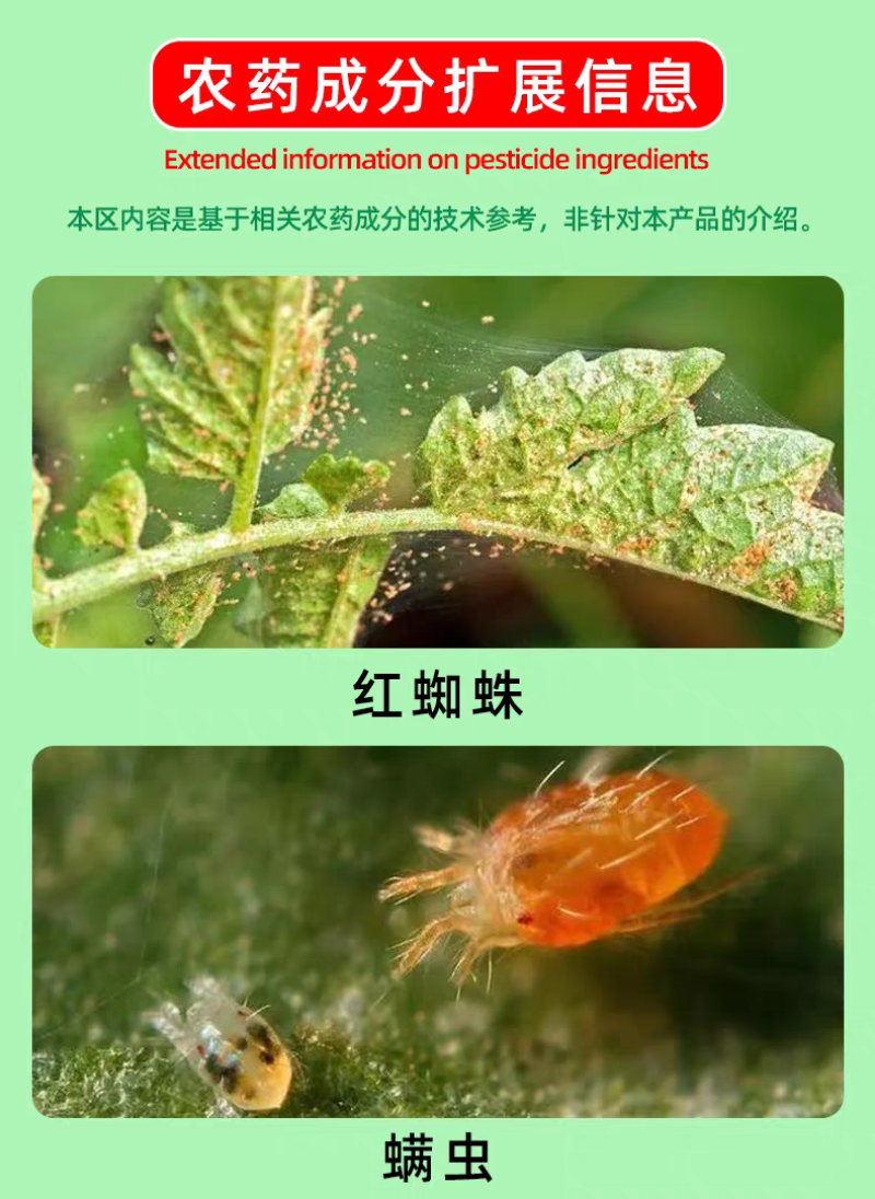 棚喜保12%哒螨灵异丙威蔬菜黄瓜白粉虱蚜虫大棚农药烟熏剂