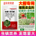 棚喜保12%哒螨灵异丙威蔬菜黄瓜白粉虱蚜虫大棚农药烟熏剂
