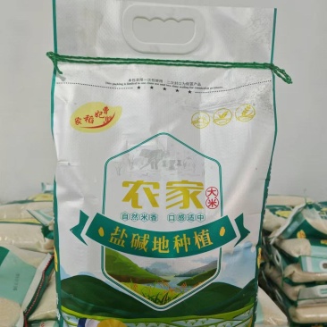 曹妃甸盐稻大米,省重点龙头企业,长年供货,质量保障