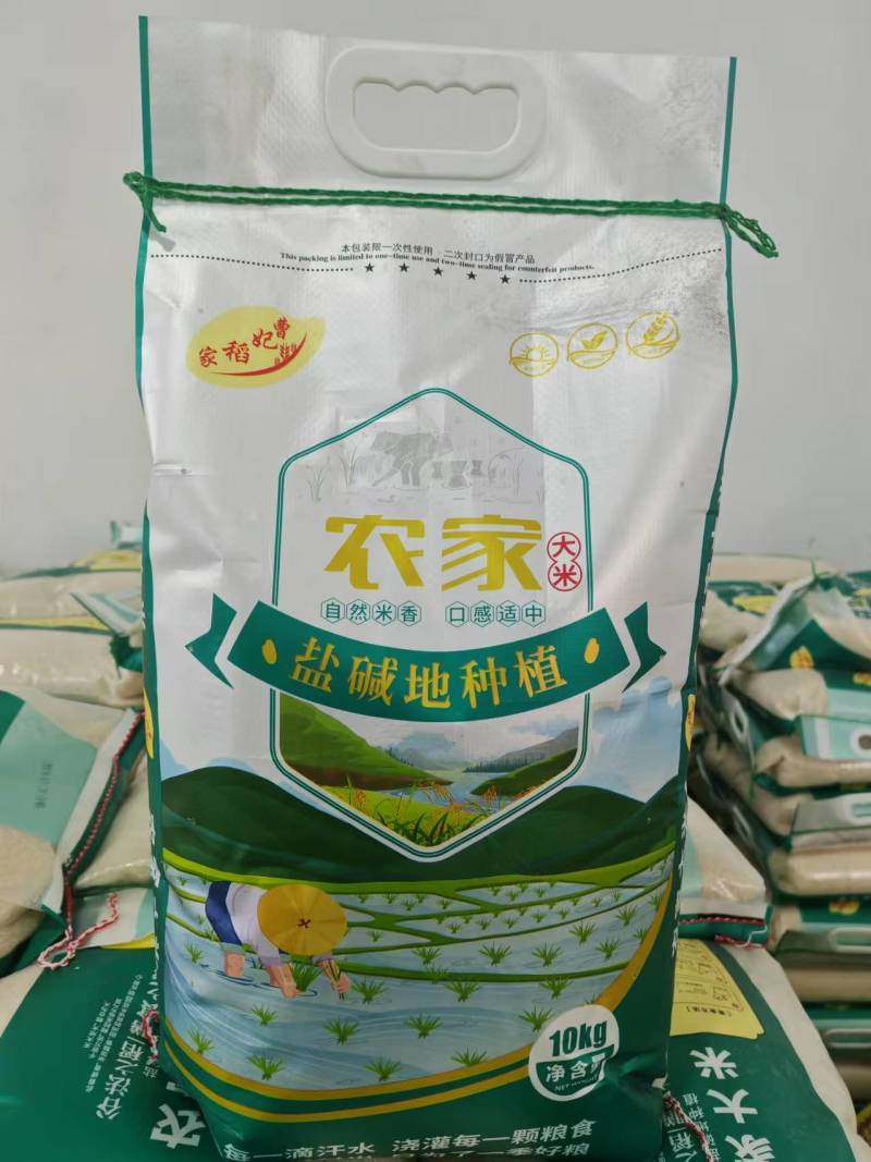 曹妃甸盐稻大米，省重点龙头企业，长年供货，质量保障