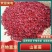 【精品】栾川山萸肉，山茱萸肉，一手货源，可视频看货