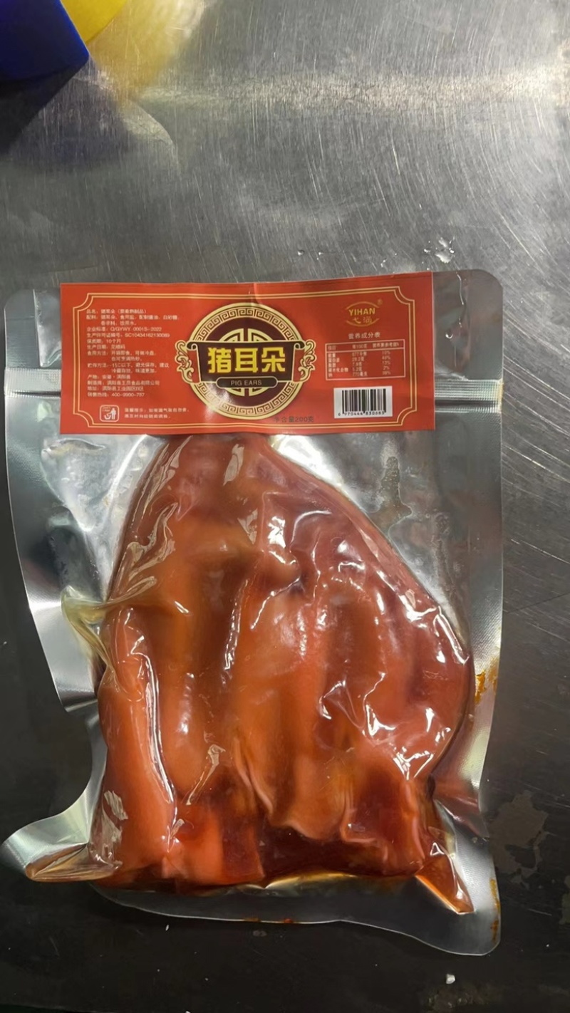 猪耳朵独立包装实力派工厂电商**