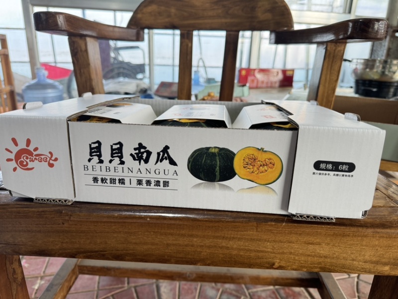 贝贝南瓜各种包装