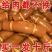 猪皮一代一个肉菜满满胶原蛋白电商饭店团购