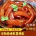猪皮一代一个肉菜满满胶原蛋白电商饭店团购
