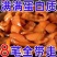 猪皮一代一个肉菜满满胶原蛋白电商饭店团购