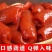 猪皮一代一个肉菜满满胶原蛋白电商饭店团购