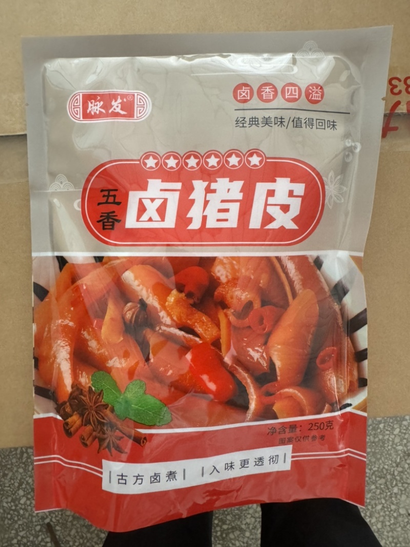 猪皮一代一个肉菜满满胶原蛋白电商饭店团购
