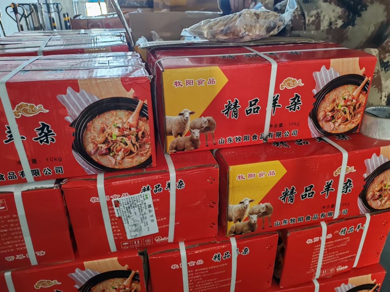 精品羊杂，无肝肺羊杂，便宜的，好的都有货